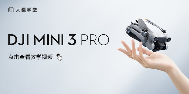 ⚪︎予備プロペラDJI Mini3 Pro + 関連製品